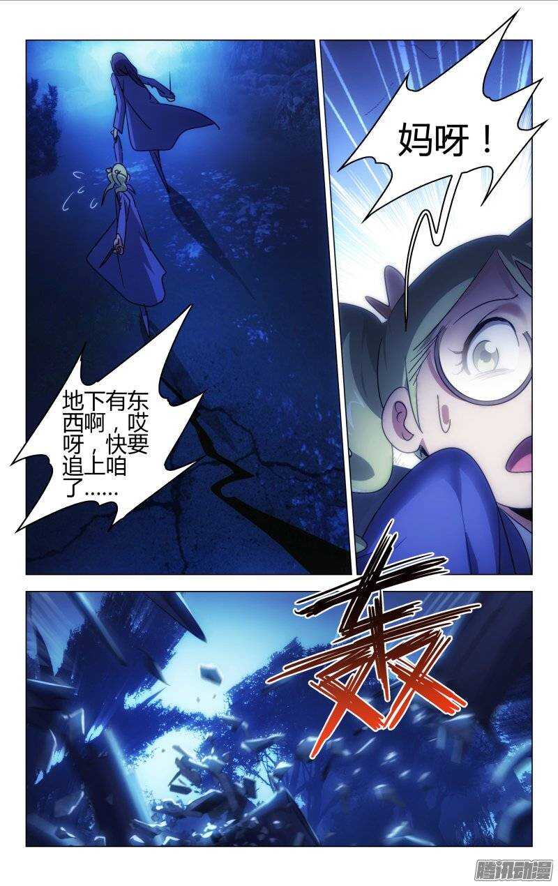 150-第151话