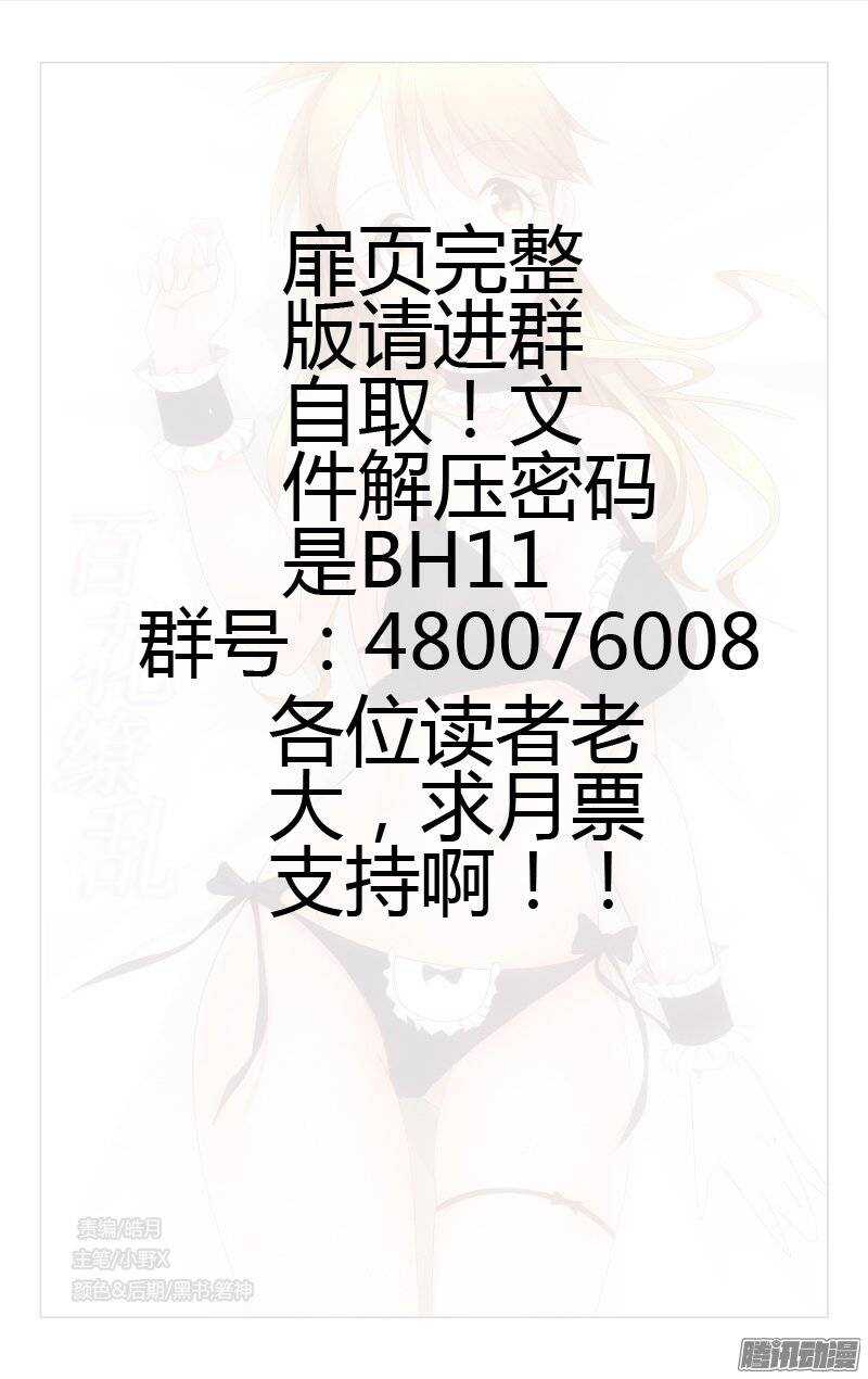 150-第151话
