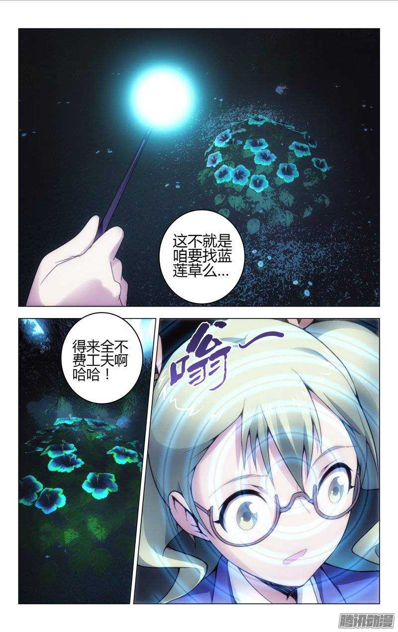 150-第151话