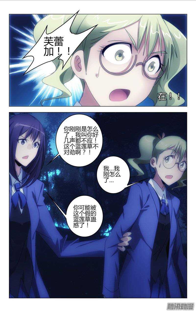 150-第151话
