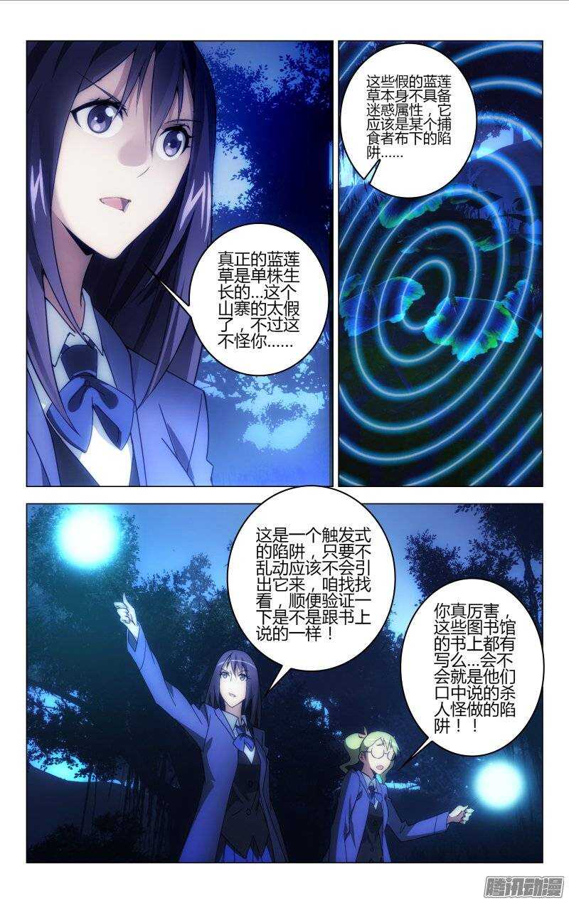 150-第151话