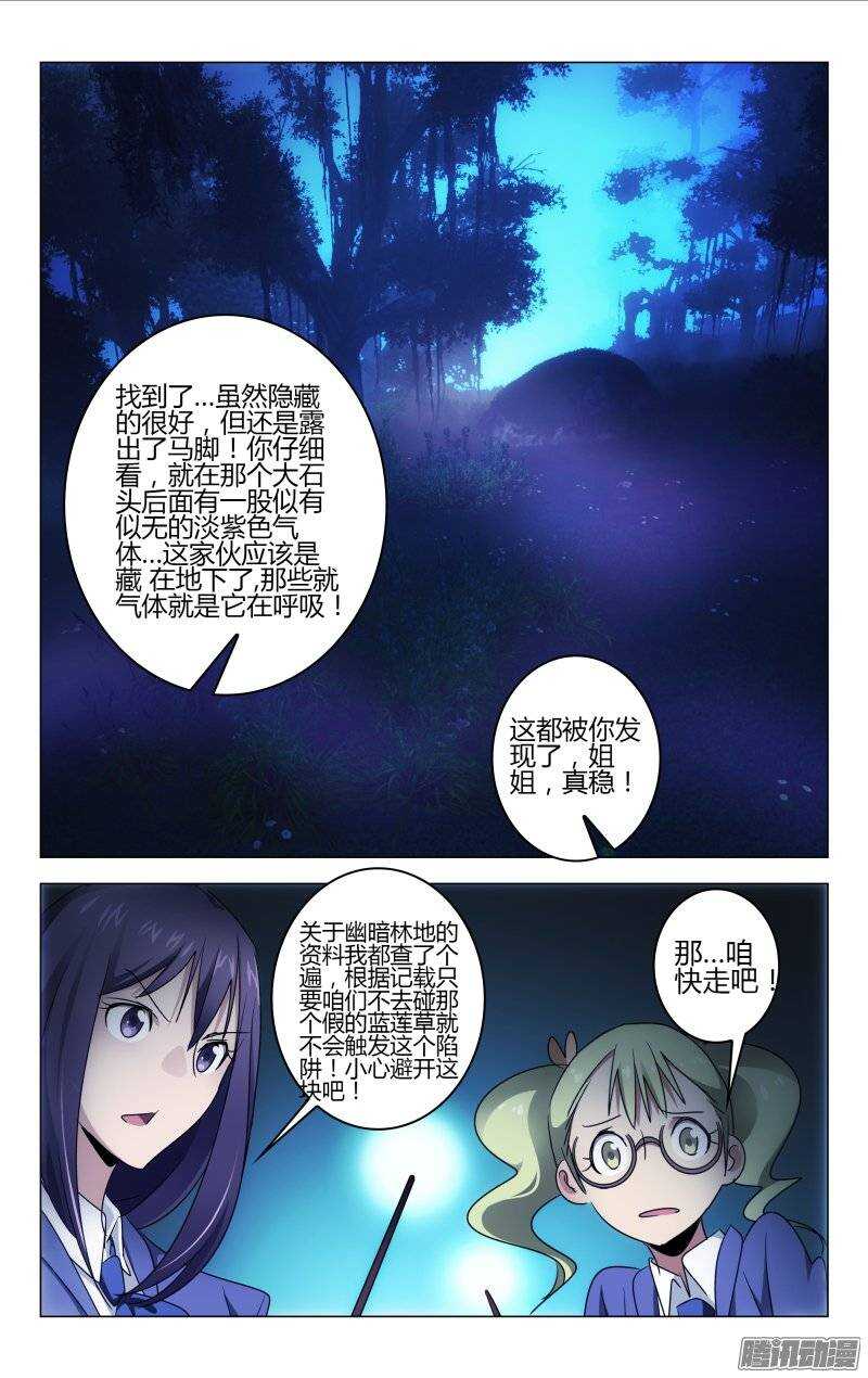 150-第151话