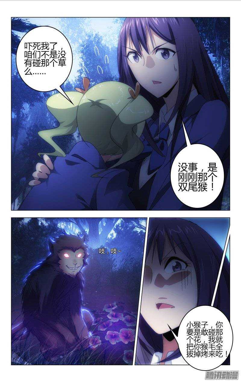 150-第151话