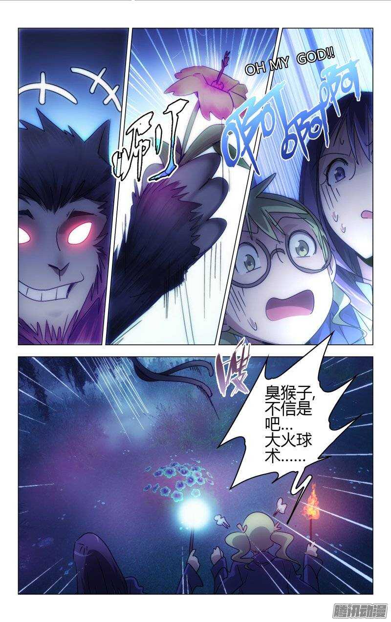 150-第151话