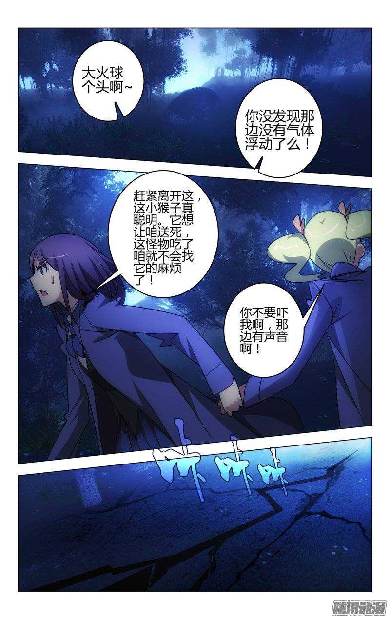 150-第151话