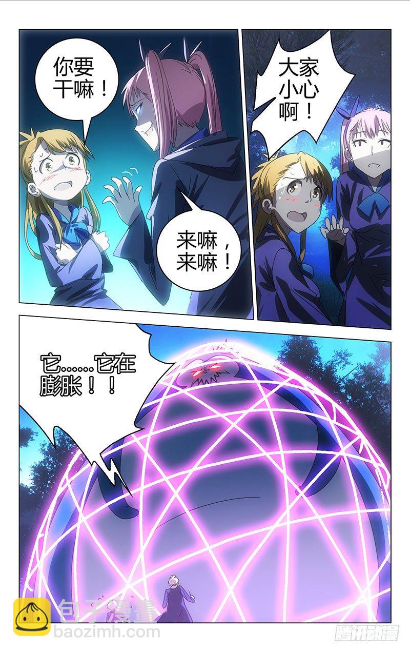 017-第17话