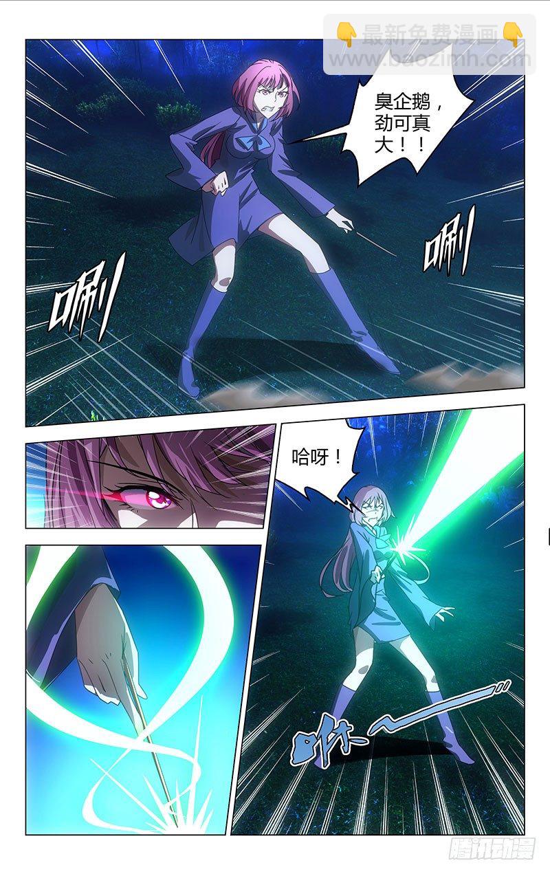 017-第17话