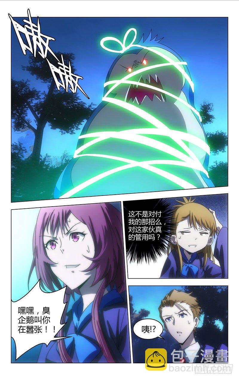 017-第17话