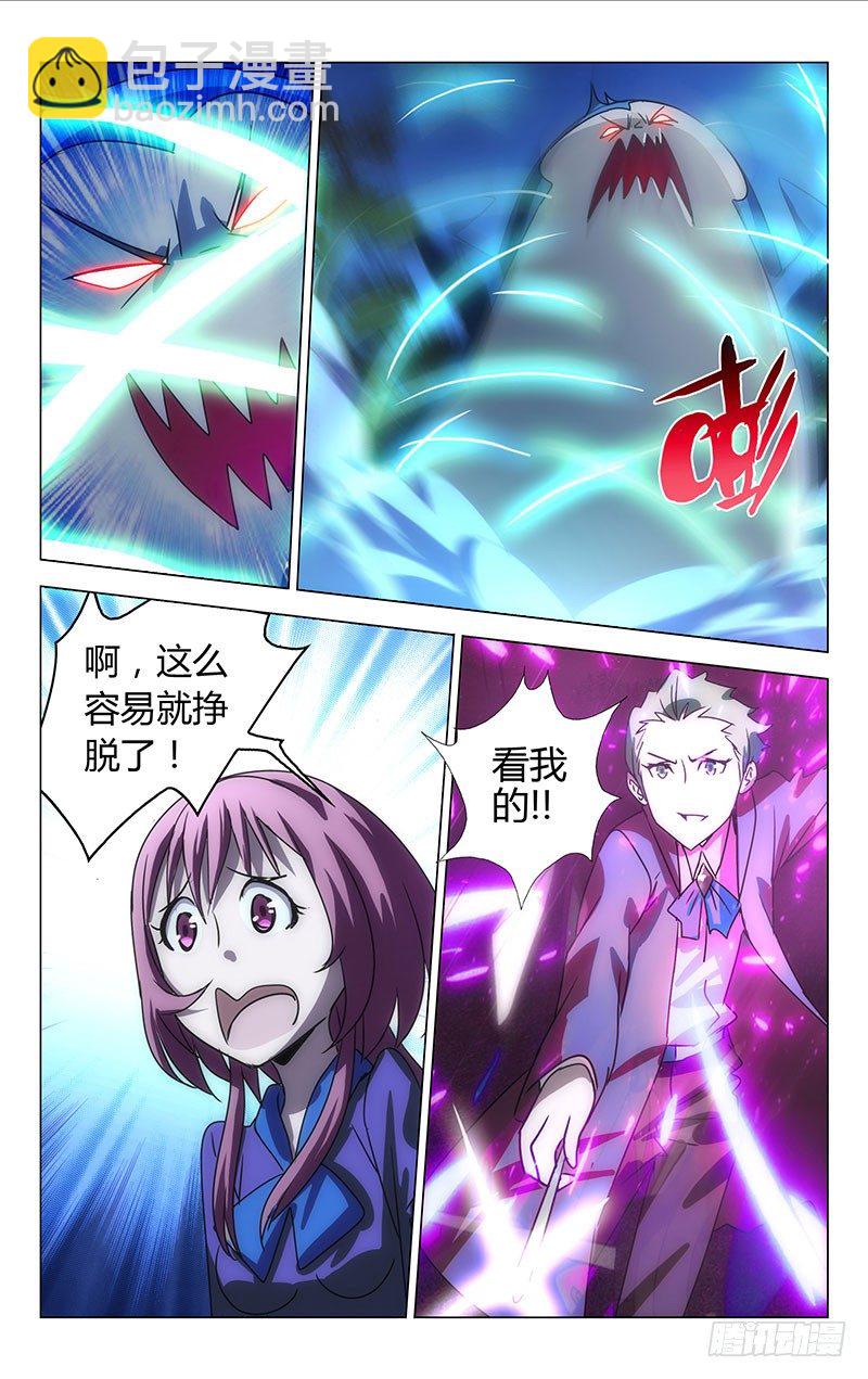 017-第17话