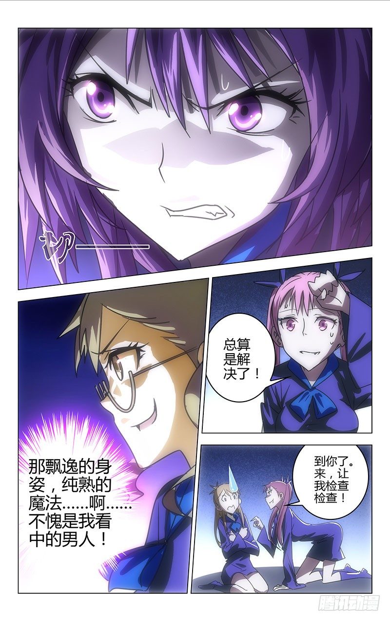 017-第17话