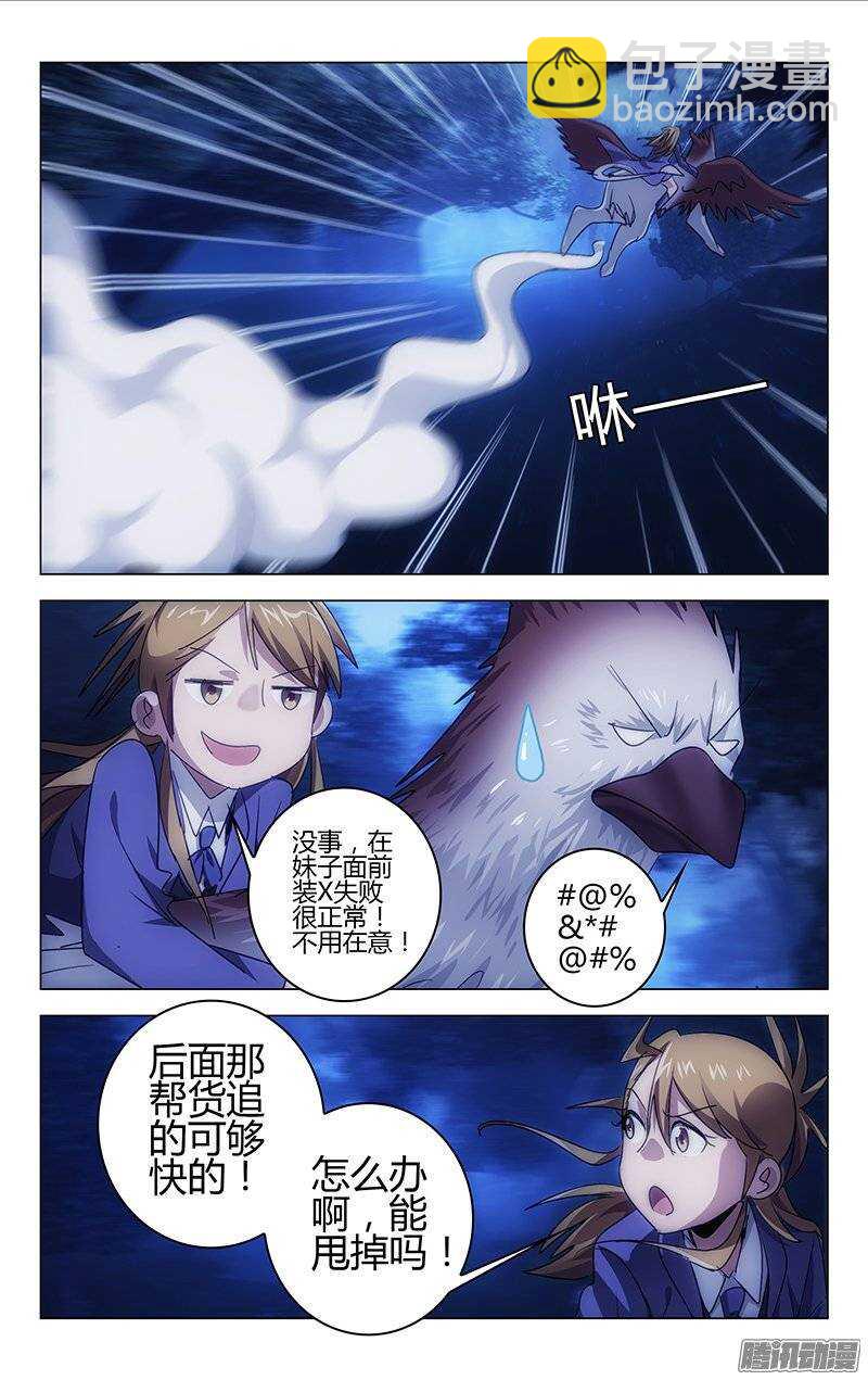 152-第153话