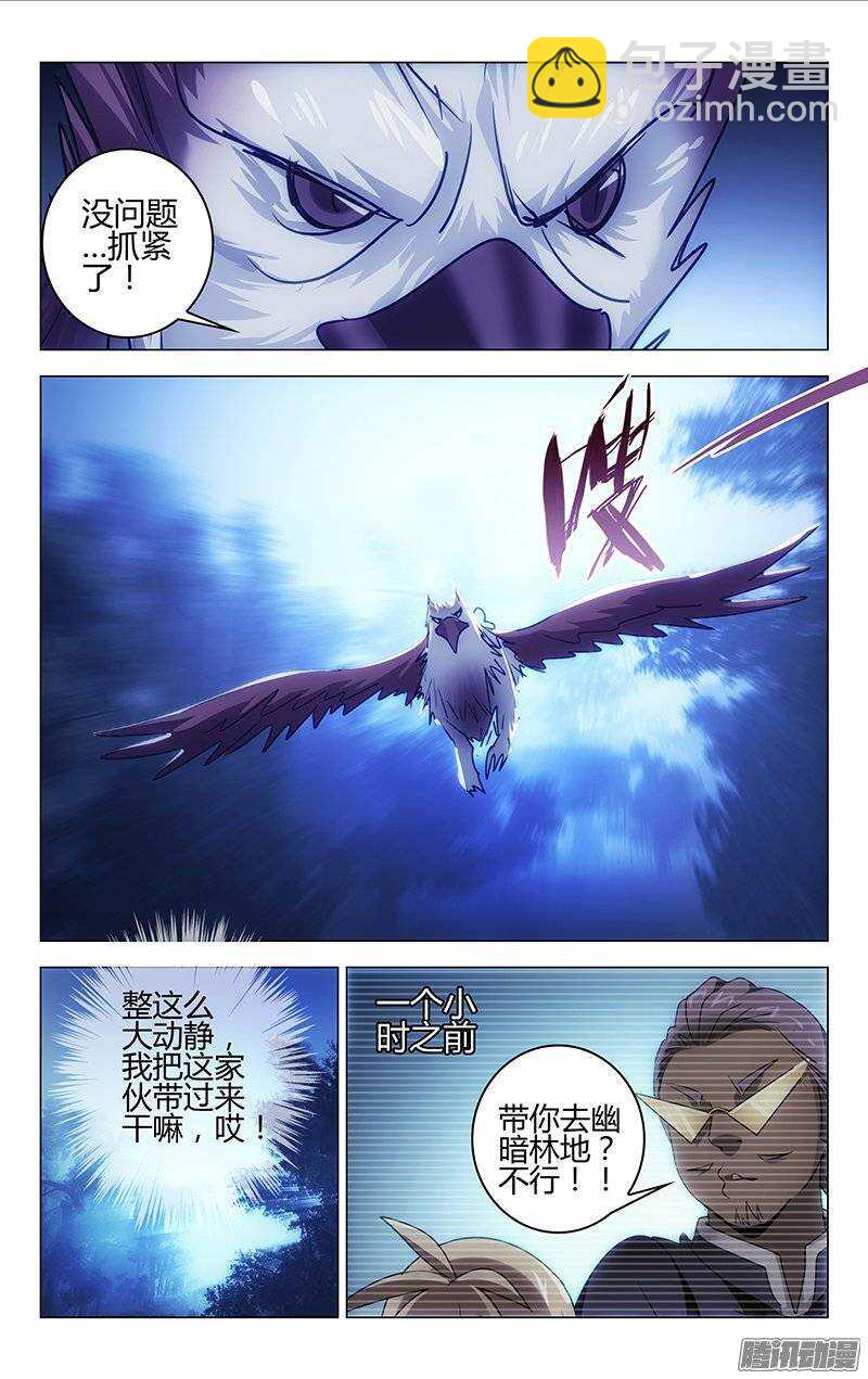 152-第153话