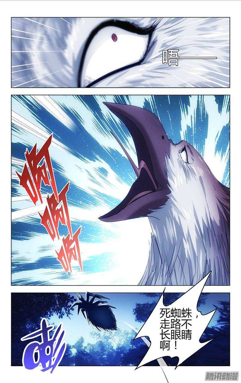 152-第153话