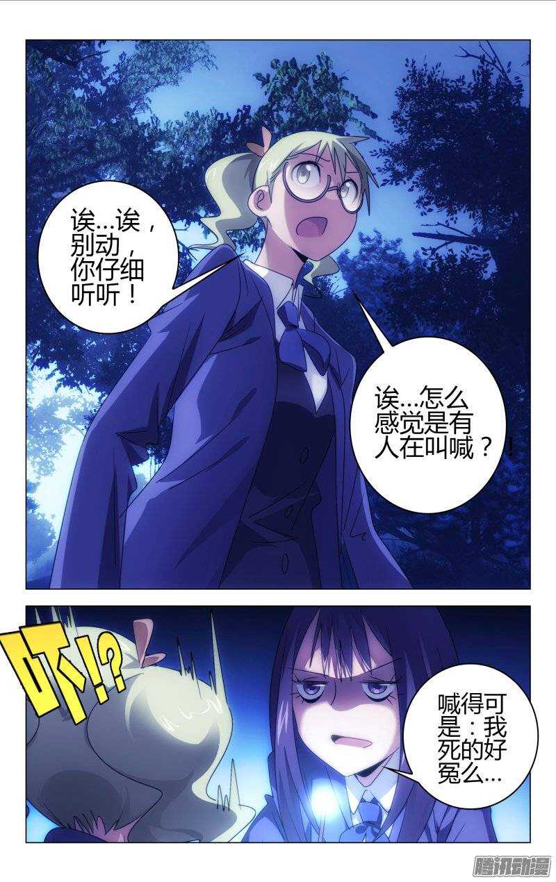 152-第153话