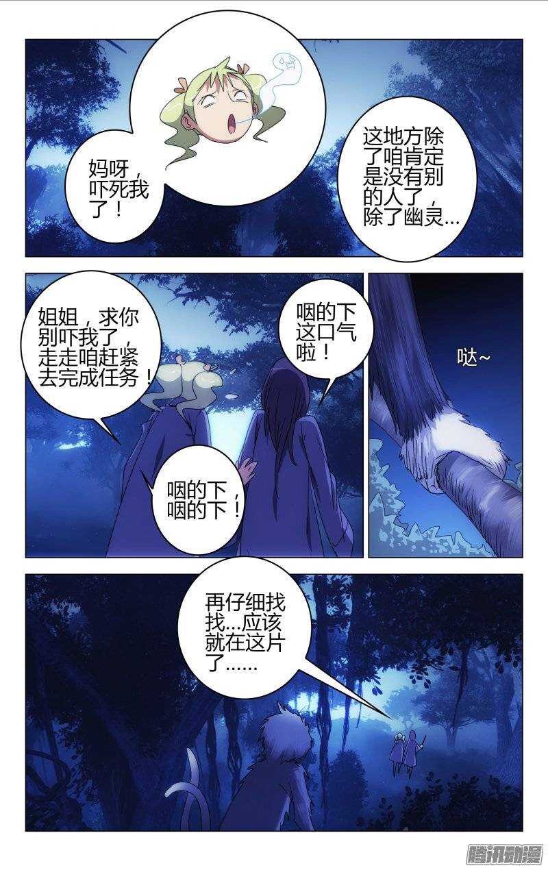 152-第153话