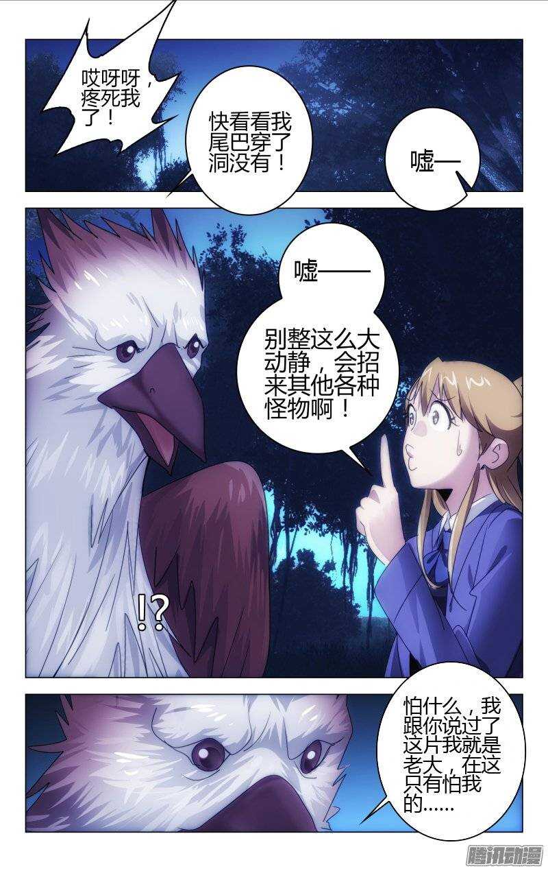 152-第153话