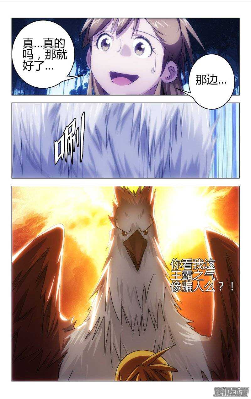 152-第153话