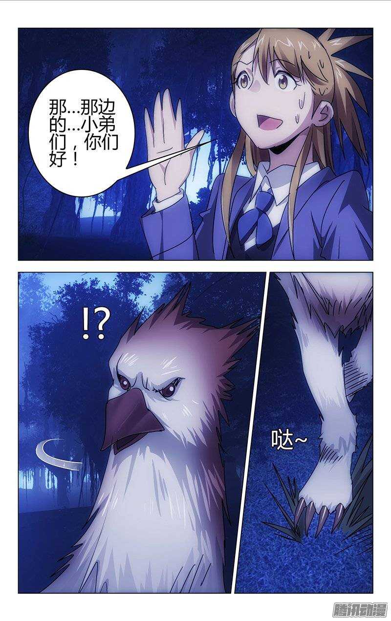 152-第153话
