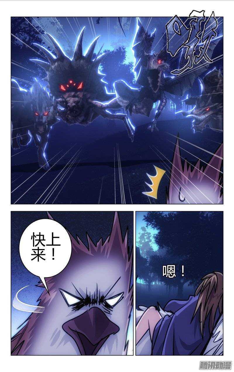 152-第153话
