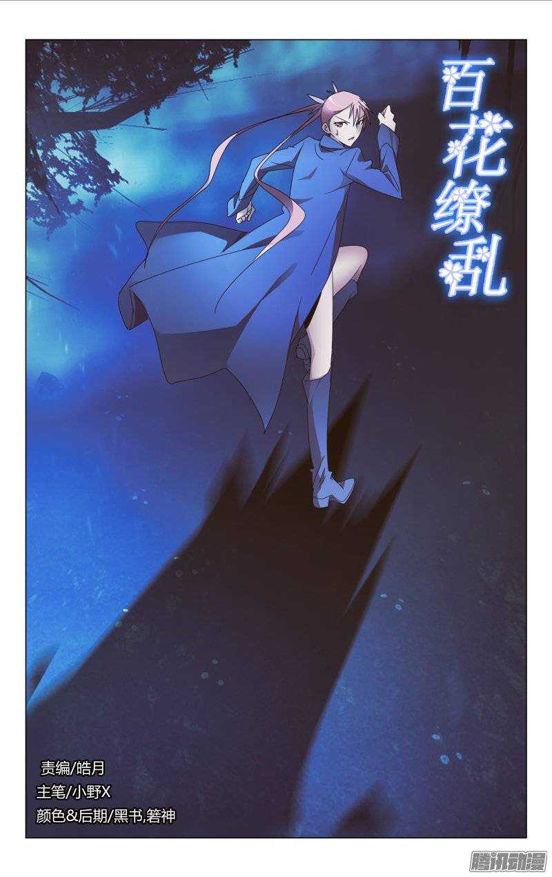 154-第155话