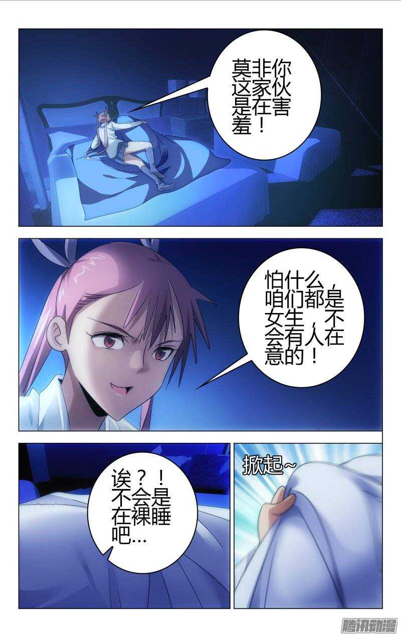 154-第155话