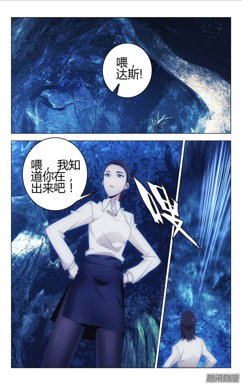 154-第155话