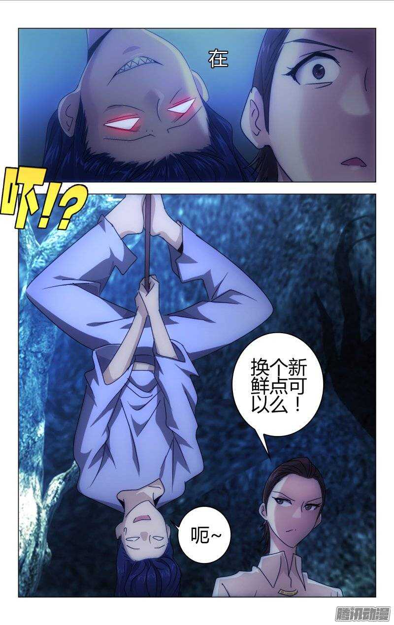 154-第155话
