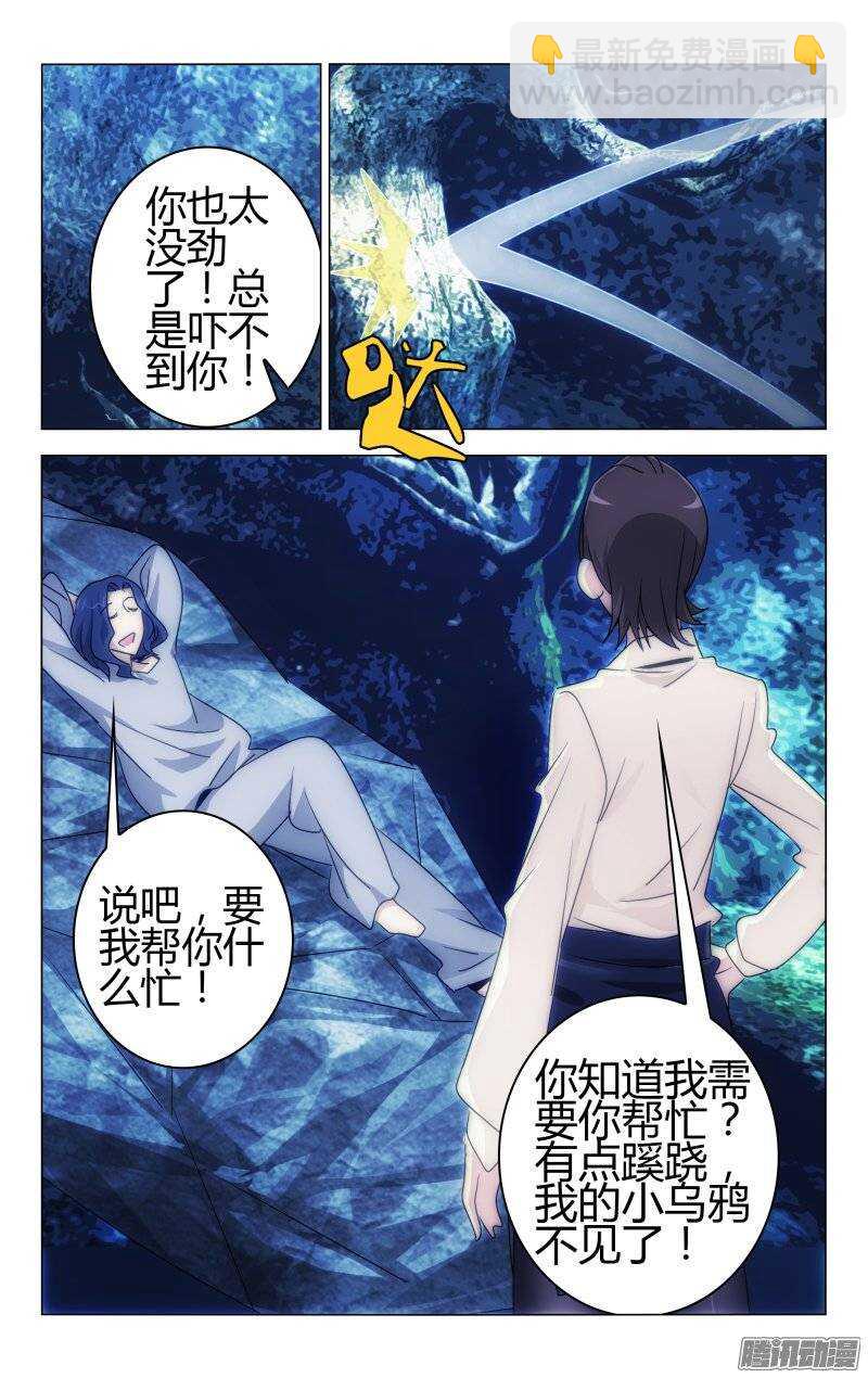 154-第155话