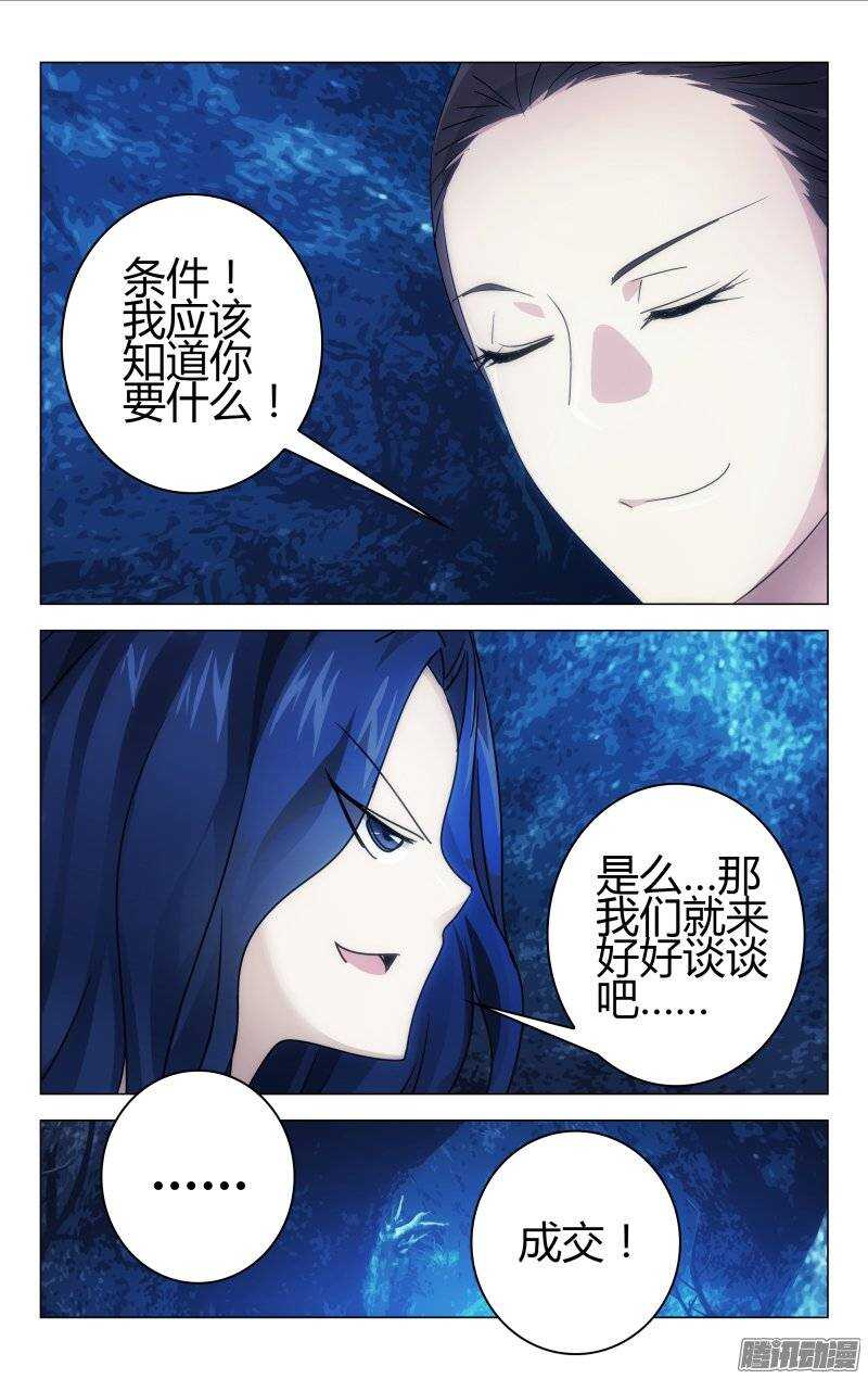 154-第155话