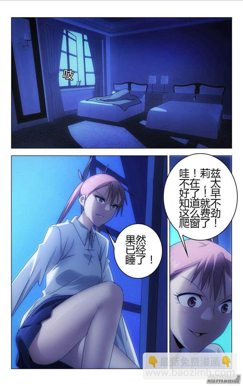 154-第155话