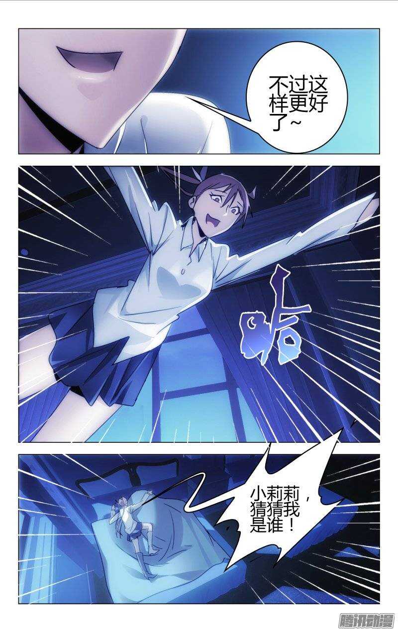 154-第155话