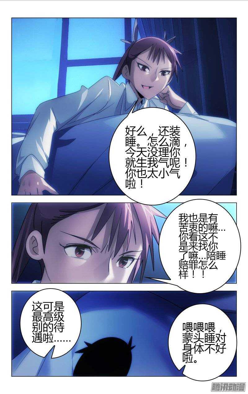 154-第155话