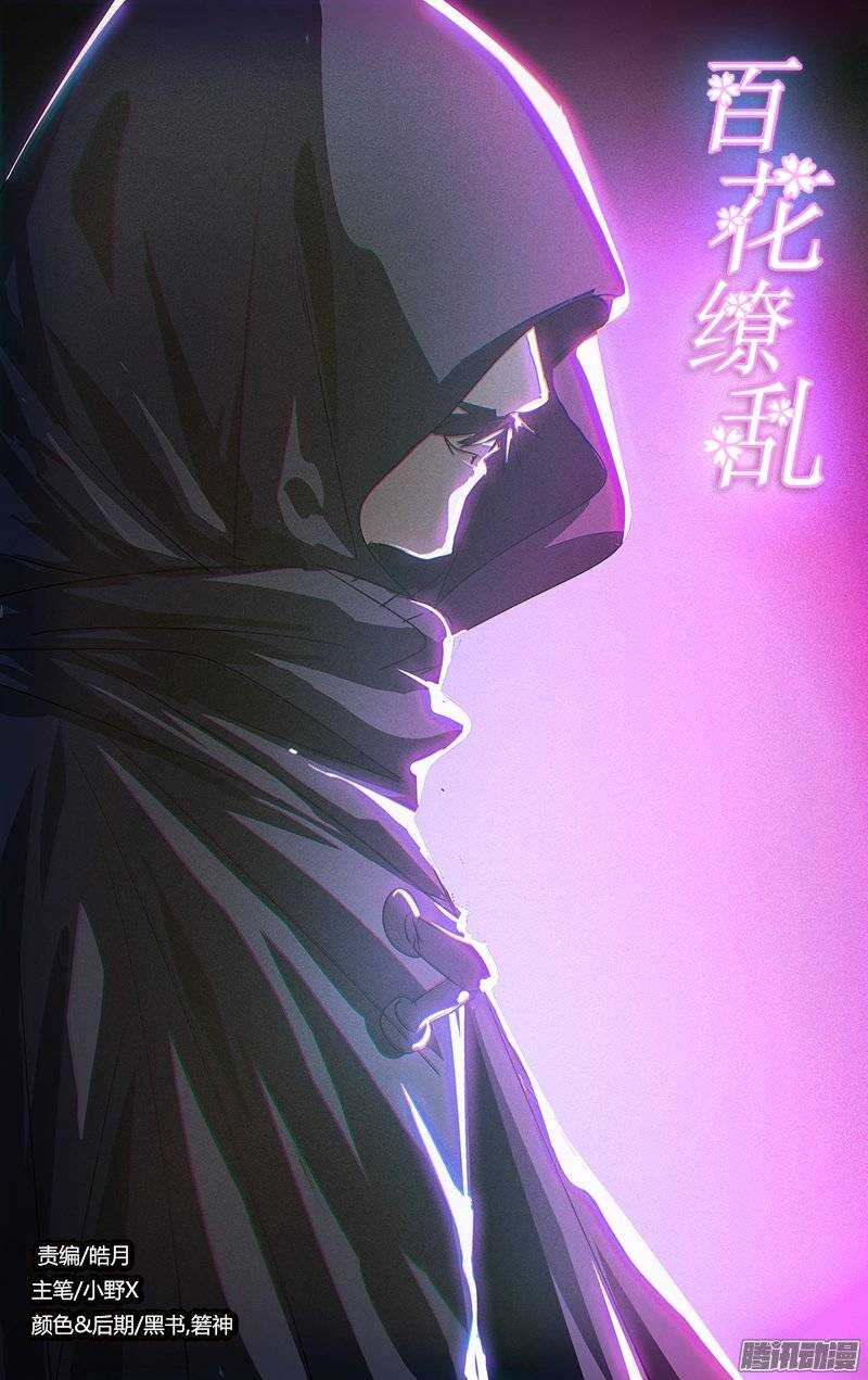 156-第157话