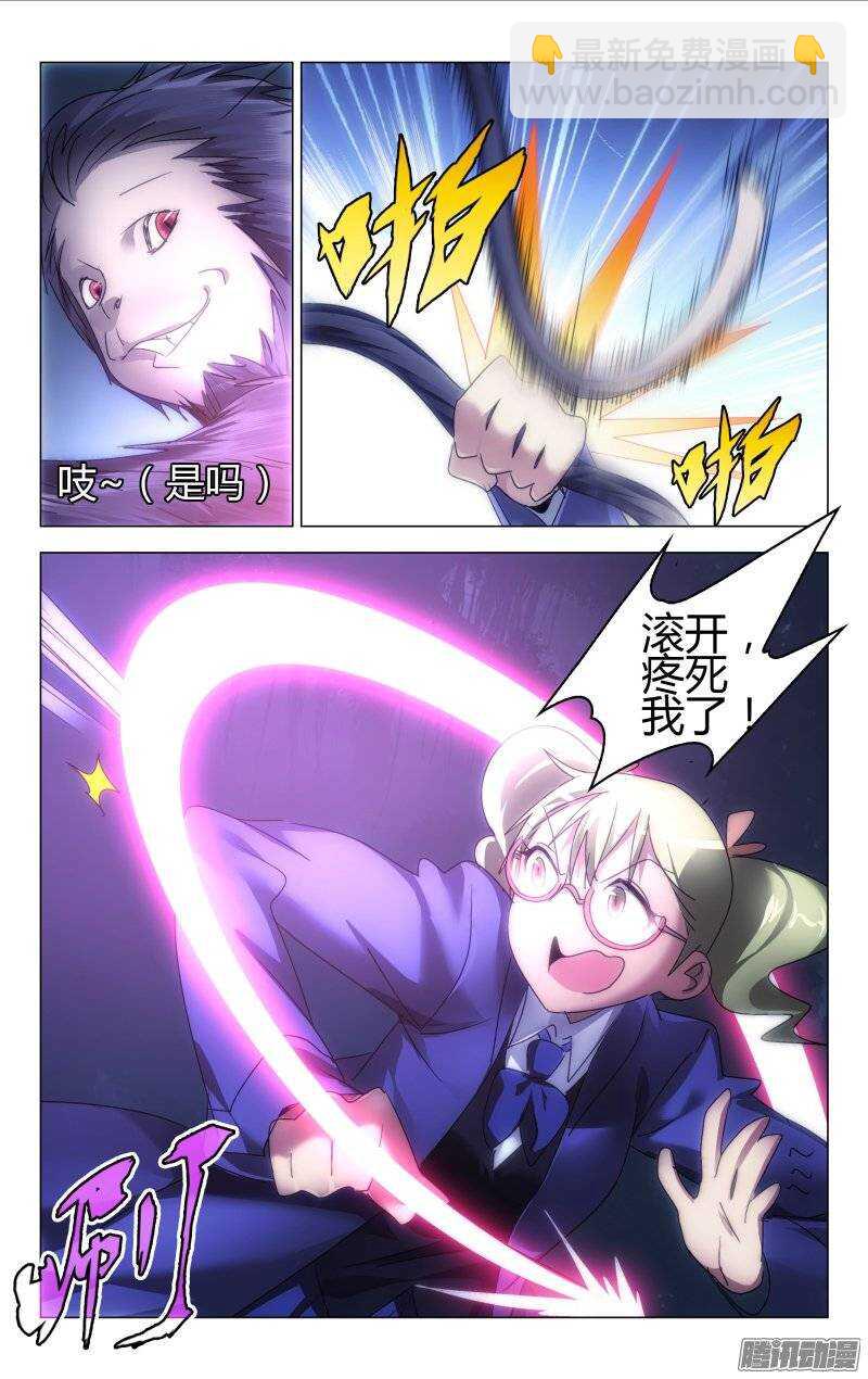 156-第157话