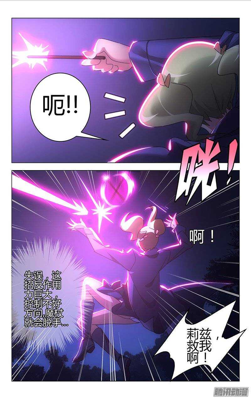156-第157话