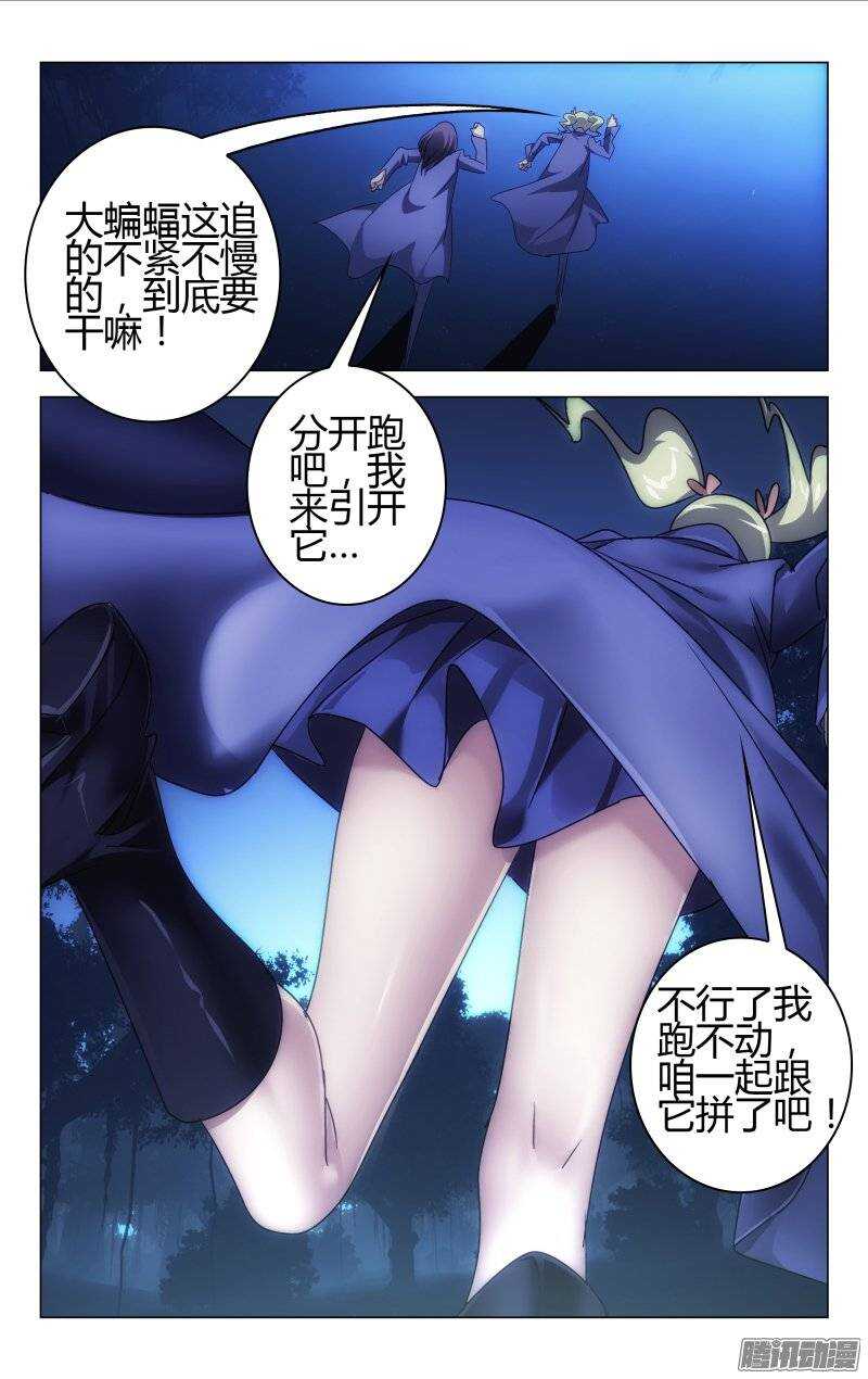 156-第157话