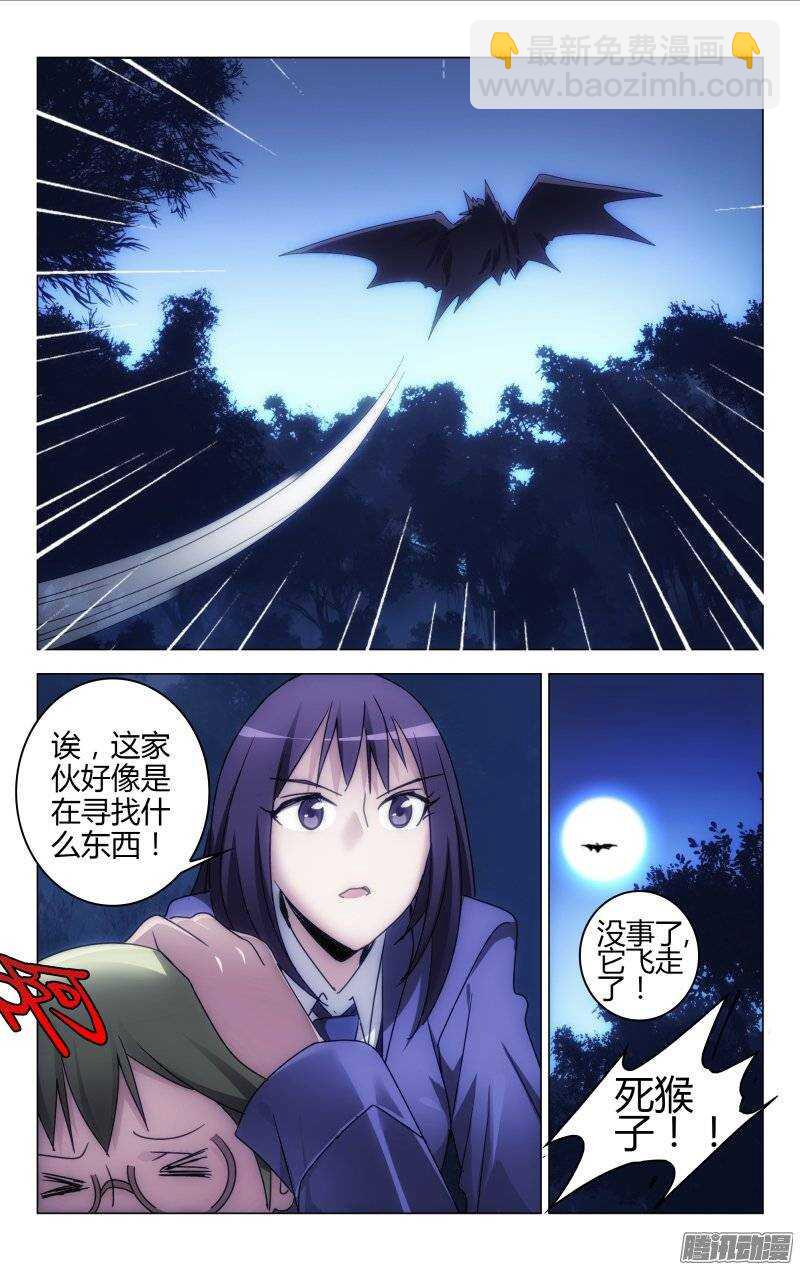 156-第157话