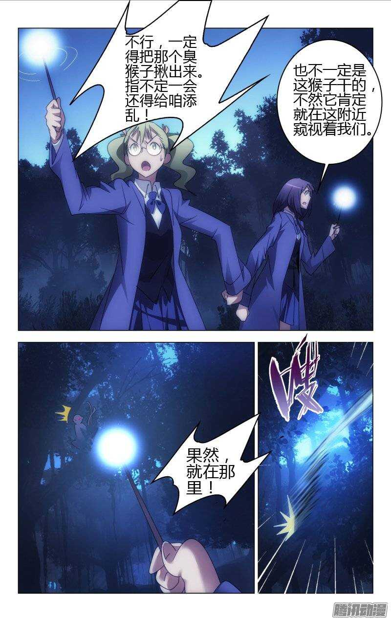 156-第157话