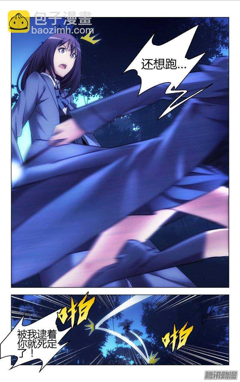 156-第157话