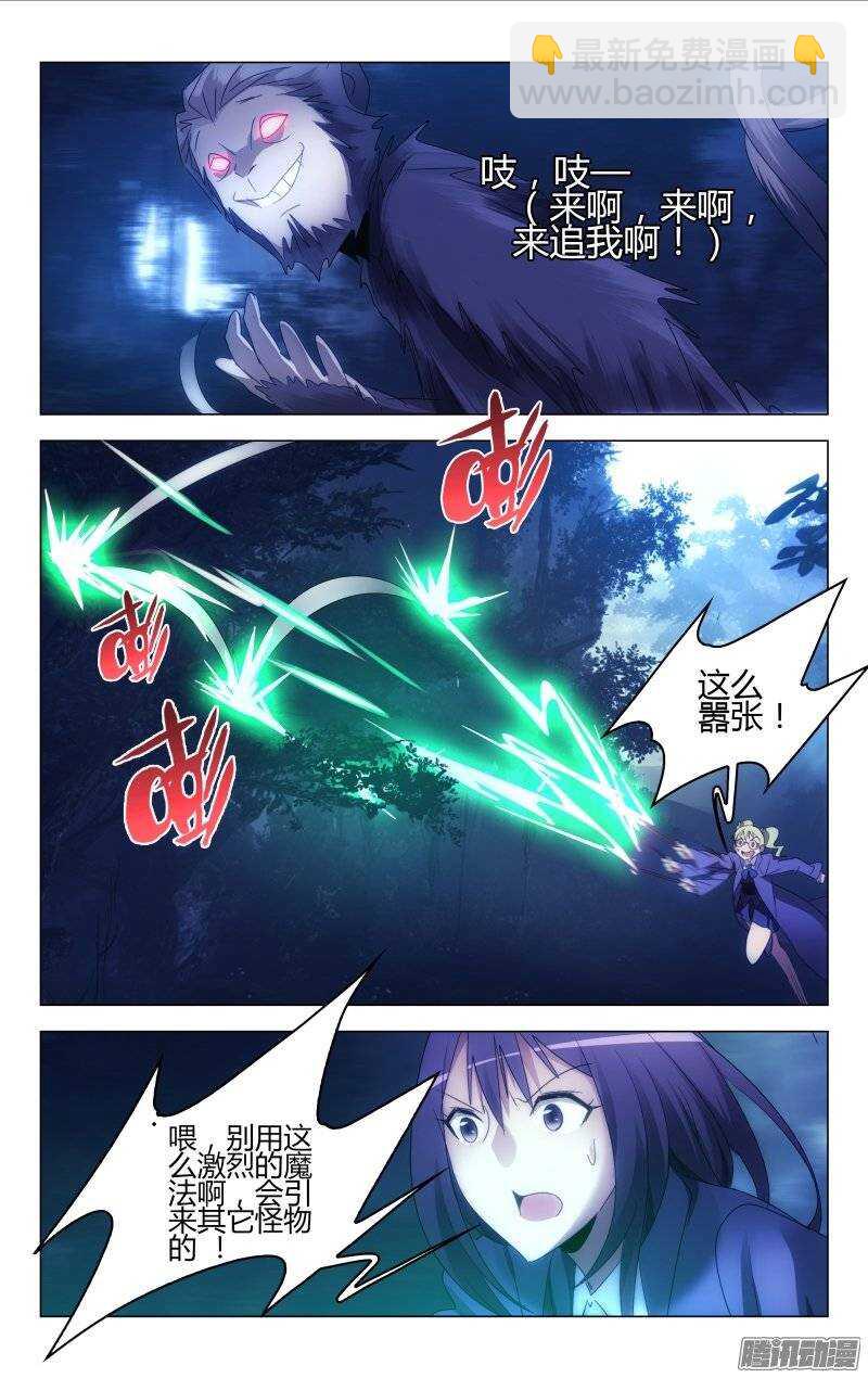 156-第157话
