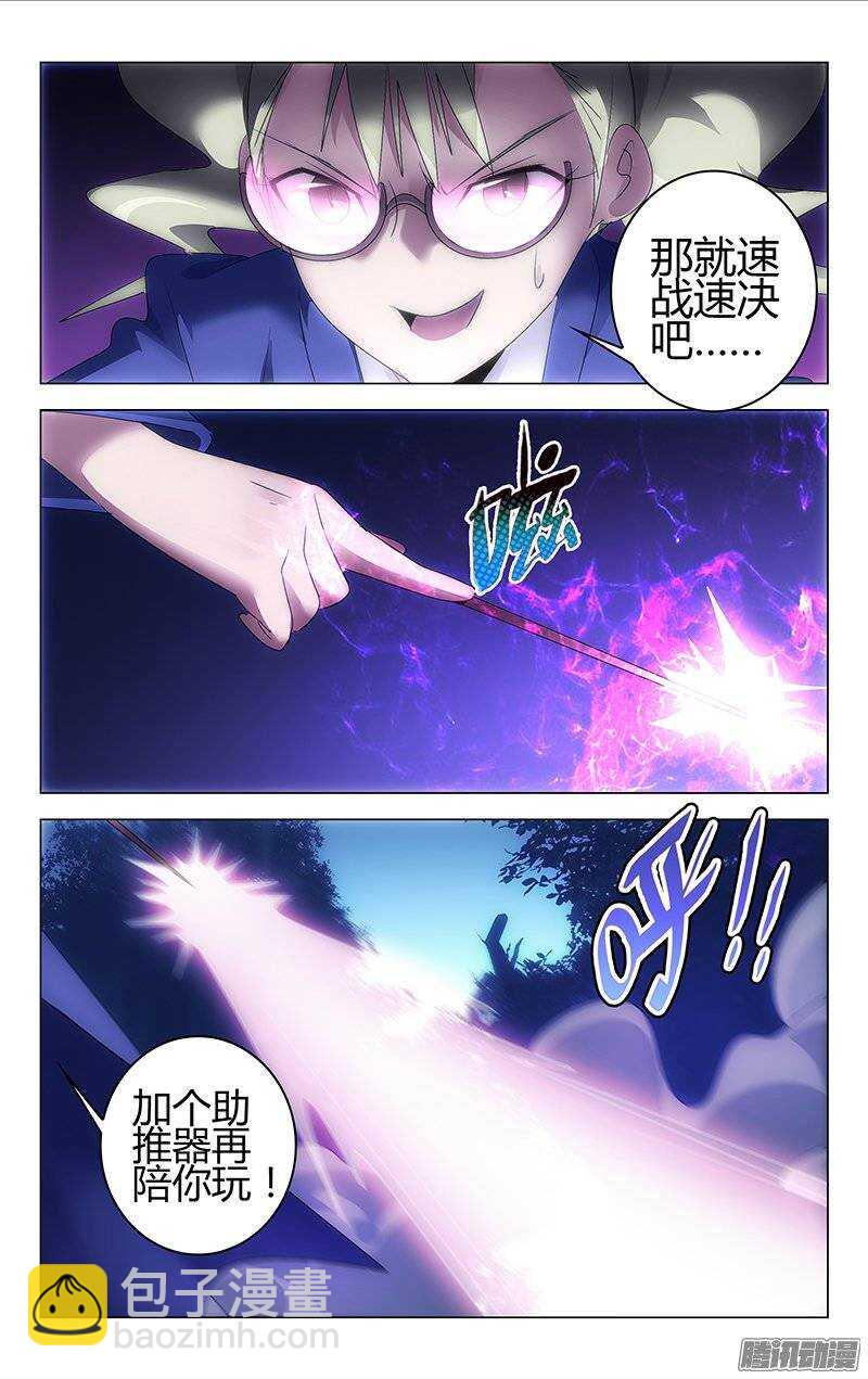156-第157话