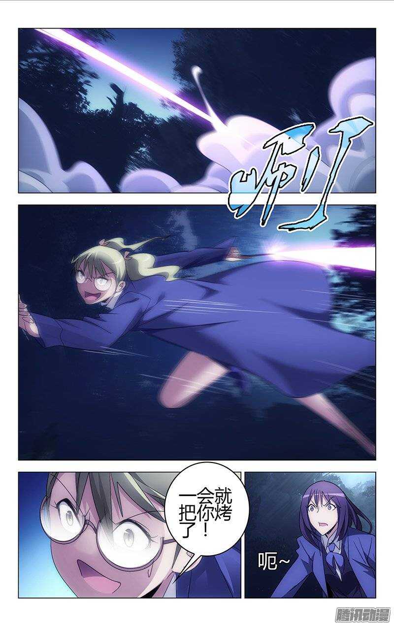 156-第157话
