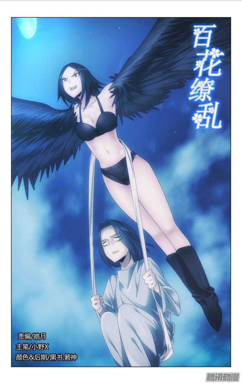 158-第159话