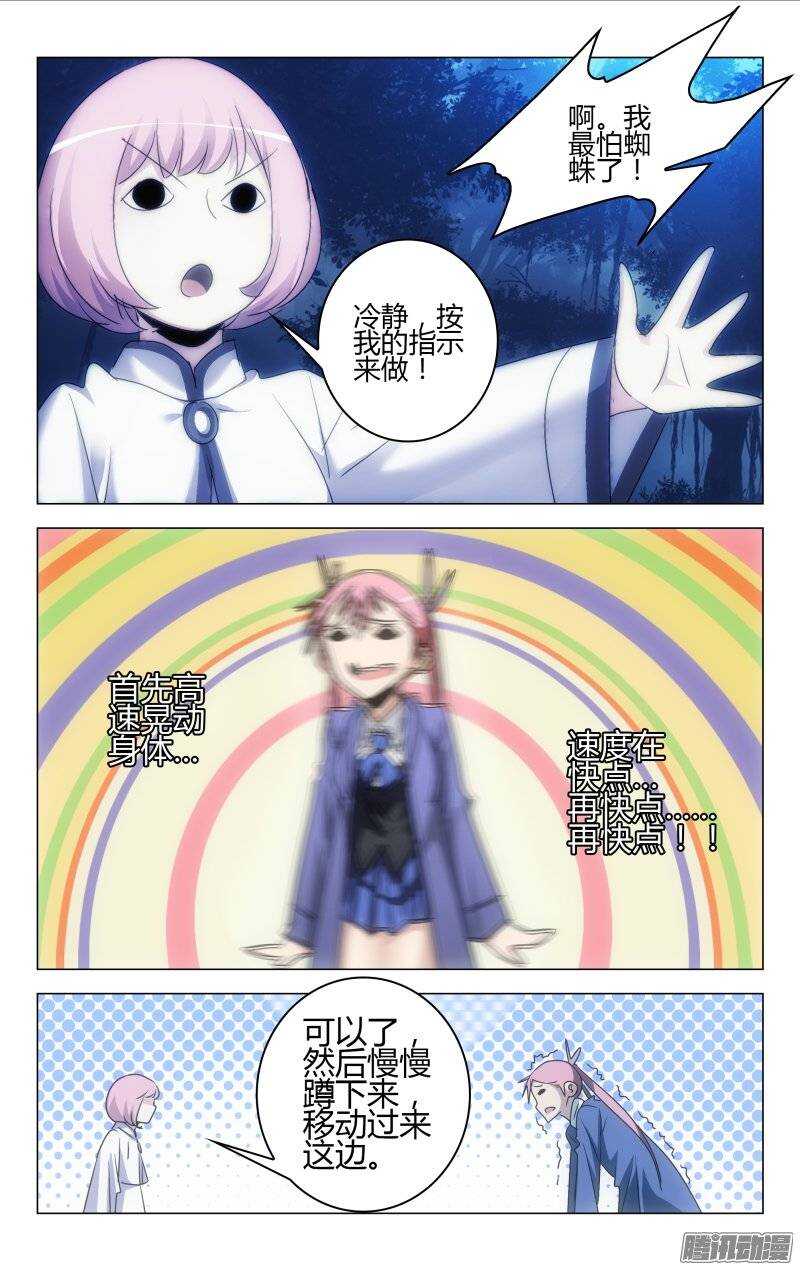 158-第159话