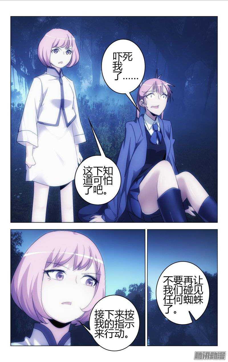 158-第159话