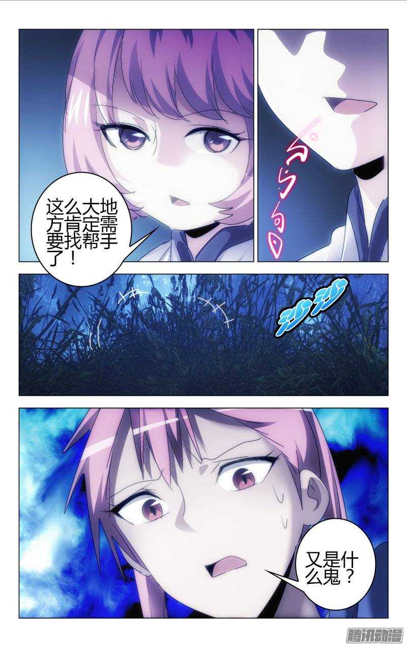 158-第159话