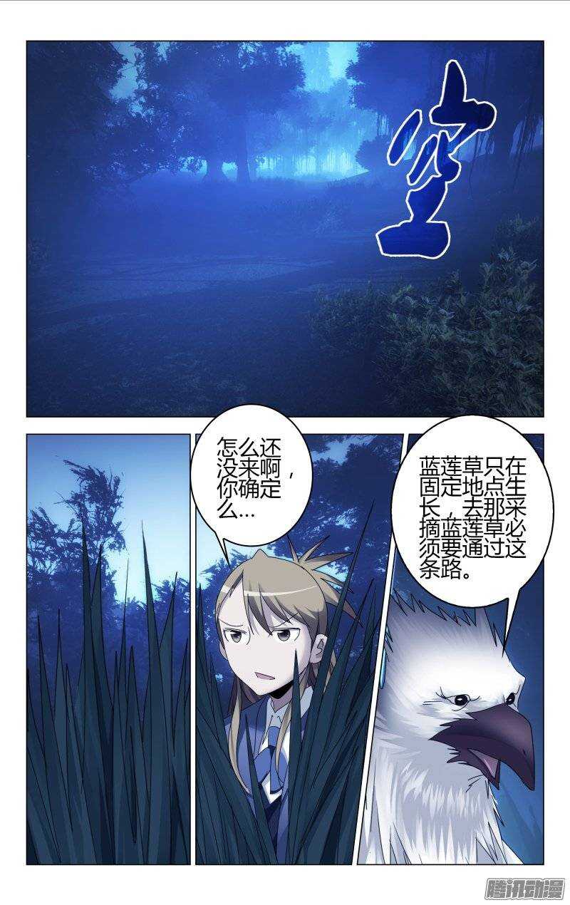 158-第159话