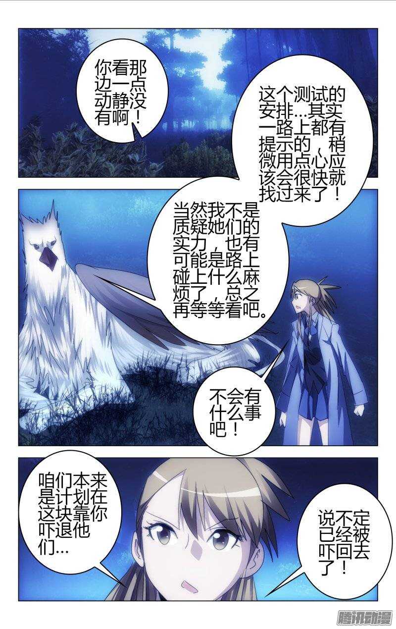 158-第159话