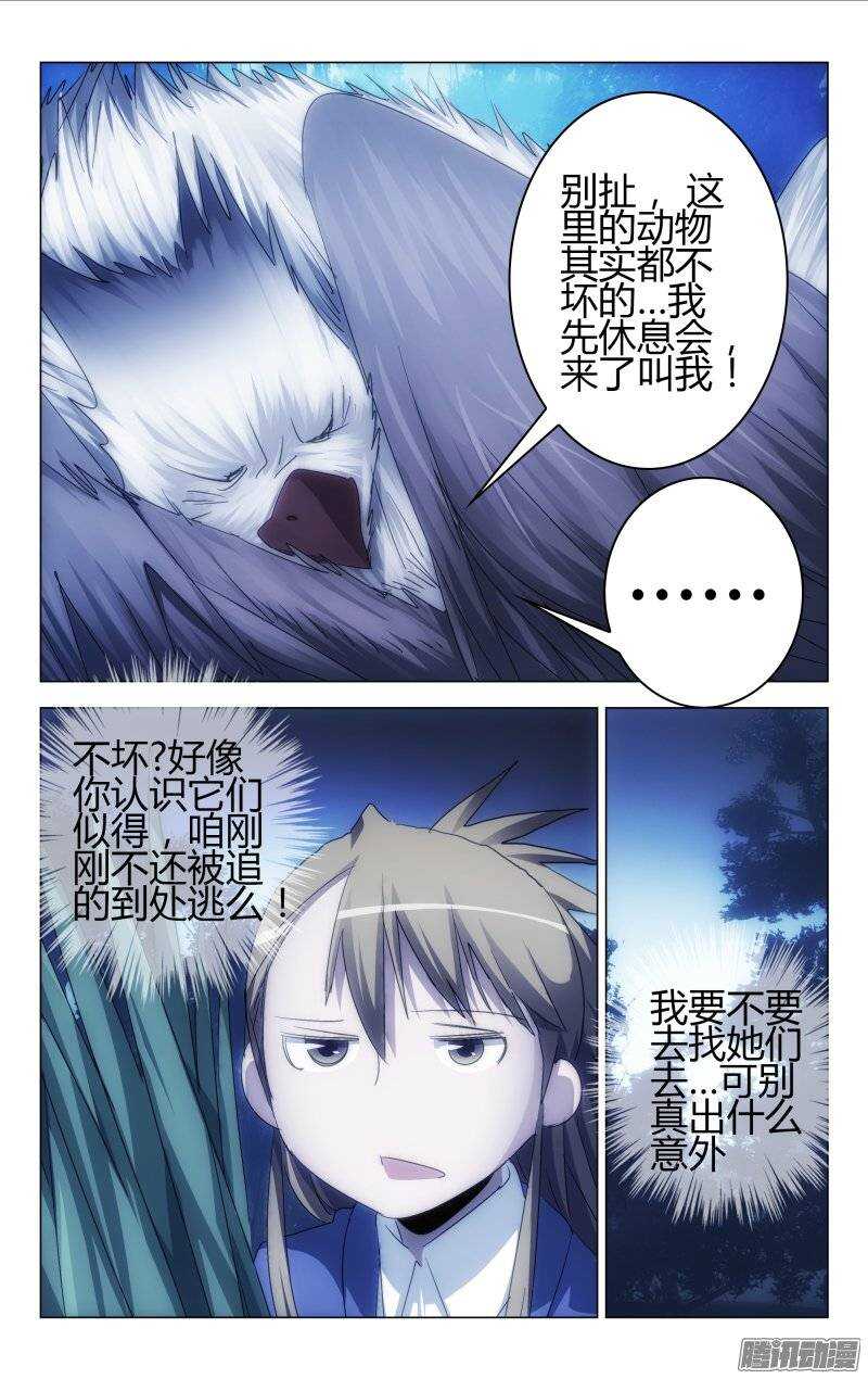 158-第159话