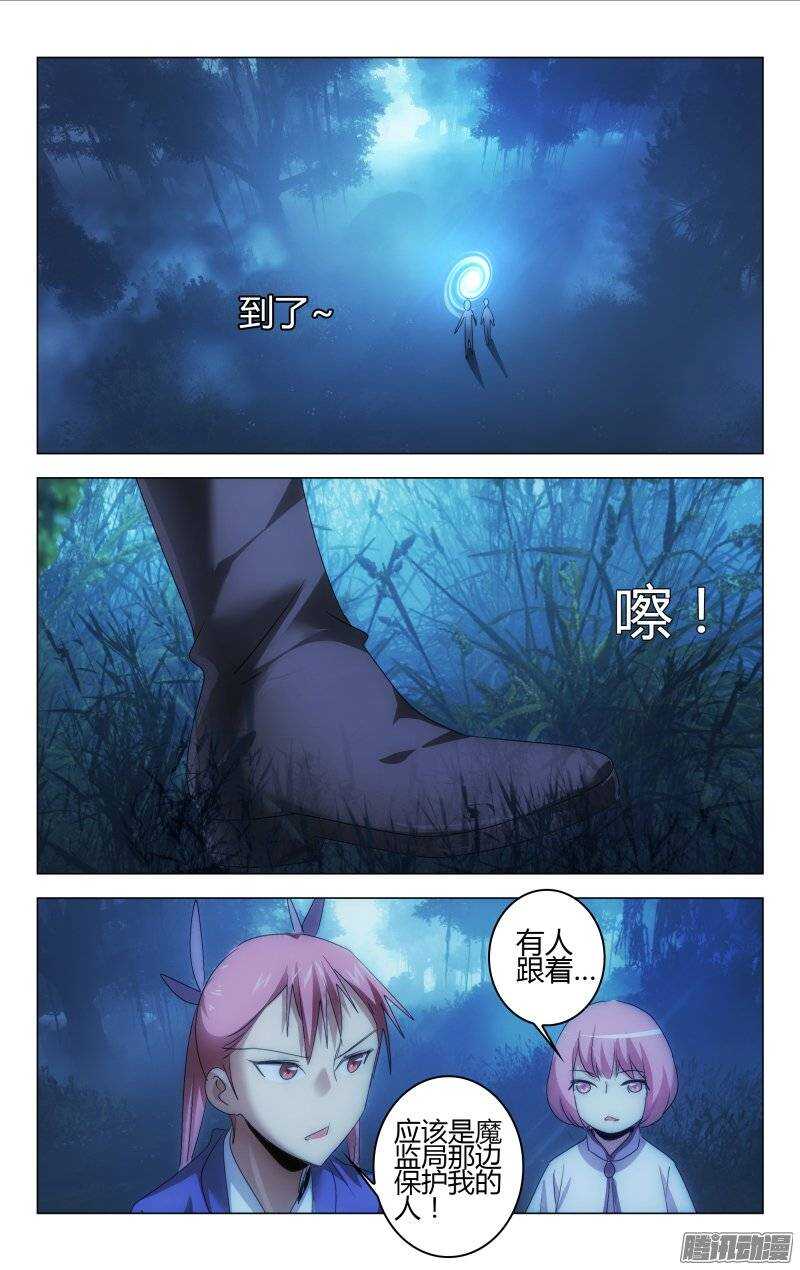 158-第159话